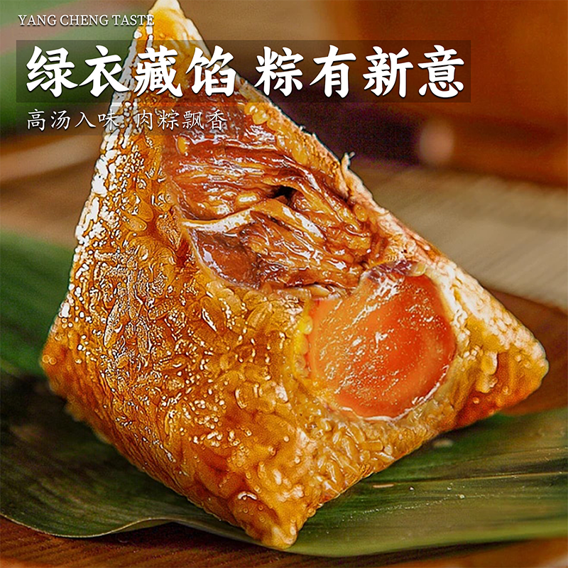 粽說新語