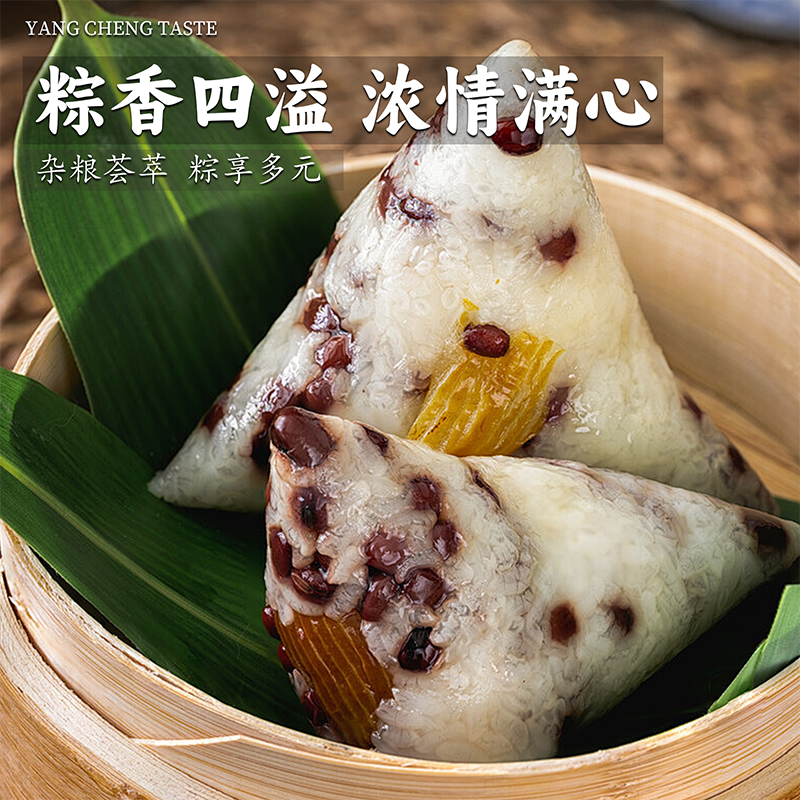 粽享心意