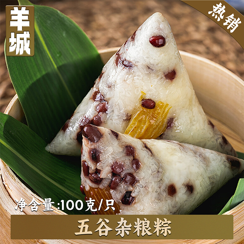 粽享心意